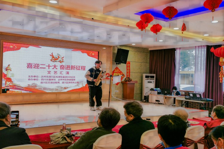 “喜迎二十大·奮進新征程”文藝匯演活動策劃方案