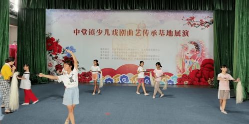 中堂鎮少兒戲劇曲藝傳承基地線上展演活動及賽事策劃書