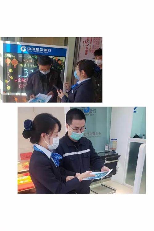 準(zhǔn)格爾電廠支行組織舉行315宣傳周活動(dòng)