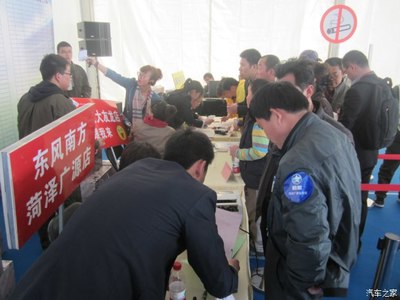 【6月中旬啟辰汽車帶你探訪鄭州工廠_菏澤廣源汽車店內(nèi)活動(dòng)】-汽車之家