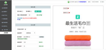 微信營銷插件平臺(tái) 南寧辦公軟件開發(fā)和銷售指南