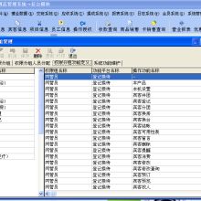 金商通鄭州營銷服務中心 專業收銀系統與辦公軟件解決方案