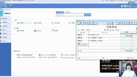 用友軟件操作要點與南寧辦公軟件產(chǎn)業(yè)鏈解析