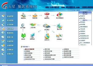 蛋糕店前臺(tái)銷售軟件更換指南 南寧地區(qū)推薦與開發(fā)選擇