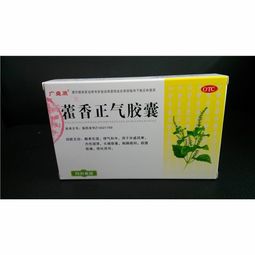 藥品終端網(wǎng) 關(guān)于0.3g 12粒/盒藥品的廠家、價(jià)格、供應(yīng)及采購(gòu)批發(fā)指南