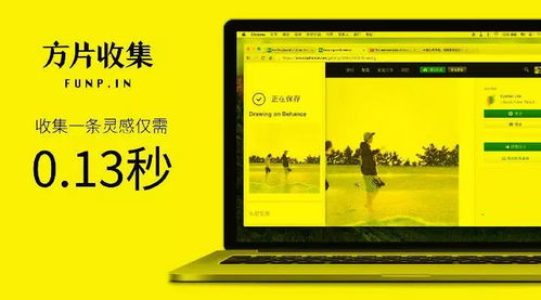 告別拖延，高效云辦公 計算機軟件開發(fā)推薦的必備App