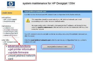 惠普全系列產(chǎn)品軟件、驅(qū)動(dòng)程序下載及客戶(hù)支持指南