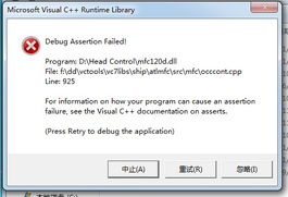 解決MFC開(kāi)發(fā)的軟件在其他電腦上無(wú)法運(yùn)行的問(wèn)題